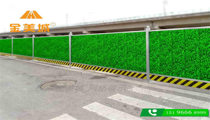 凉山州西昌市重大民生项目金美城围挡厂3.0米高施工围挡高原环境适应性说明