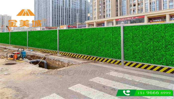 攀枝花干热气候下户外活动围挡，定制移动围挡成都金美城耐候材料说明(图1)