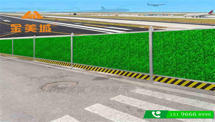 甘孜州康定市建设项目2.5米高施工围挡高海拔运输与安装注意事项