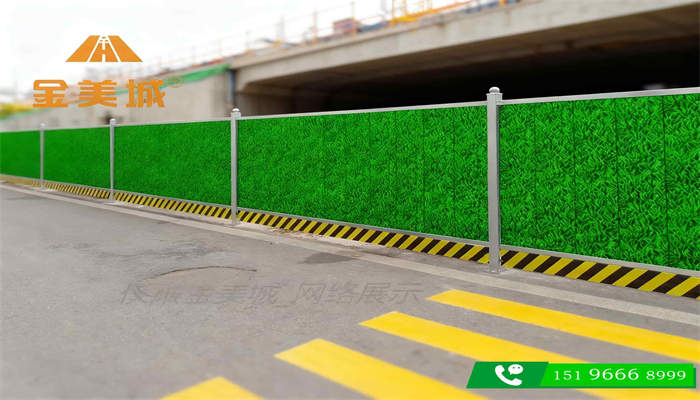 攀枝花钒钛高新区项目金美城3.0米高施工围挡干热气候维护提示