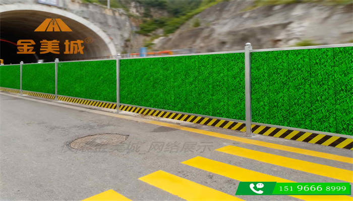 凉山州昭觉县易地搬迁安置点2.5米高施工围挡快速搭建　参考