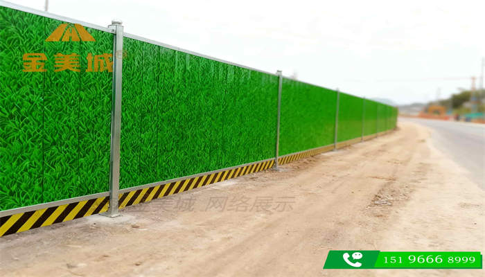 广元山区临时便道施工，定制移动围挡成都金美城厂家直供地形适应性说明(图1)