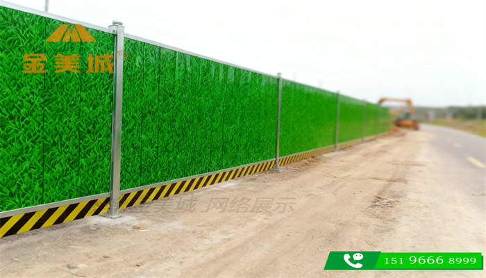 泸州古蔺县红色旅游道路施工金美城围挡厂围挡边坡防护建议(图1) 泸州古蔺县红色旅游道路施工金美城围挡厂围挡边坡防护建议(图1)