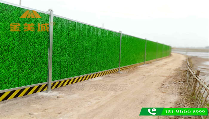 工地围挡一平方多少钱?不同材质价格对比(2025 )(图1) 工地围挡一平方多少钱?不同材质价格对比(2025 )(图1)